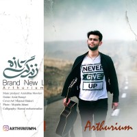 Arthurium - Brand New Life