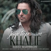 Saeed Mashreghi - Jaye To Pisham Khalie