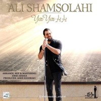 Ali Shamsollahi - Yar Yar