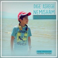 Ali Paknafs - Dige Ashegh Nemisham