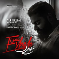 Ali Arshadi - Eshgh