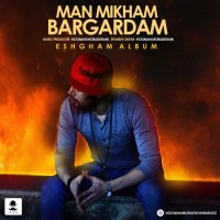 Hooman Moradkhani - Man Mikham Bargardam