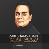 Zaki Shams Abadi - To Ke Midooni To Ke Midooni ( New Version )