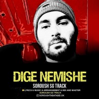Soroush SG Track - Dige Nemishe