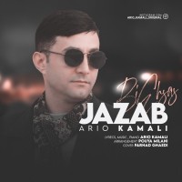 Ario - Jazab