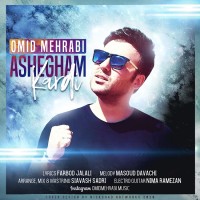 Omid Mehrabi - Ashegham Kardi