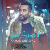 Saman Khosravi - Sade Gozasht