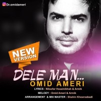 Omid Ameri - Dele Man ( New Version )