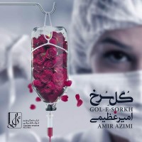 Amir Azimi - Gole Sorkh