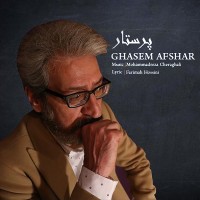 Ghasem Afshar - Parastar