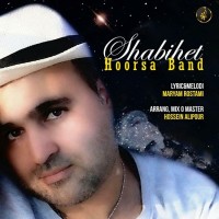 Hoorsa Band - Shabihet