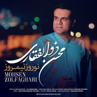 Mohsen Zolfaghari - Norooz Nimrooz