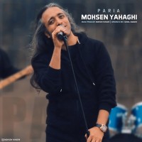 Mohsen Yahaghi - Paria
