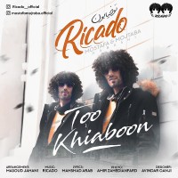 Raicado - Too Khiaboon