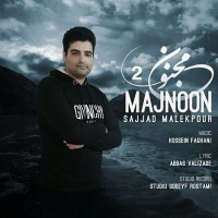 Sajjad Malekpour - Majnoon 2