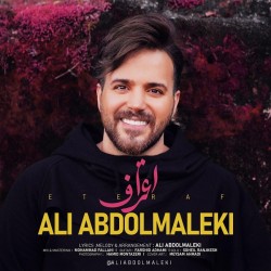 Ali Abdolmaleki - Eteraf