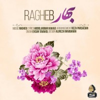 Ragheb - Bahar