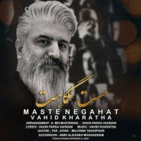 Vahid Kharatha - Maste Negahat