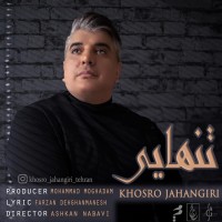 Khosro Jahangiri - Tanhaei