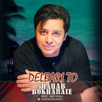 Shahab Bokharaei - Delbari To