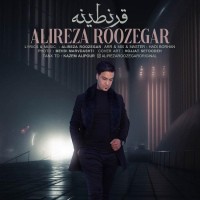 Alireza Roozegar - Gharantine