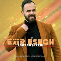 Farzad Seyedi - Exir Eshgh