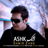 Samir Zand - Ashk
