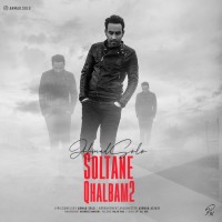 Ahmad Solo - Soltane Ghalbam 2