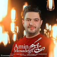 Amin Mosadegh - Dastato Migiram