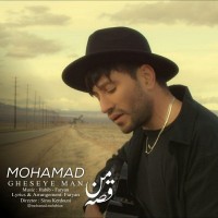 Mohamad - Gheseye Man