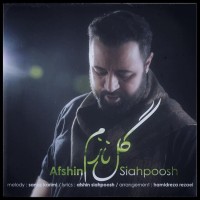 Afshin Siyahpoosh - Gole Nazam