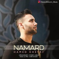 Hamed Kheyri - Namard
