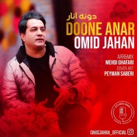 Omid Jahan - Doone Anar