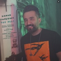 Saman Khosravi - Too Deli