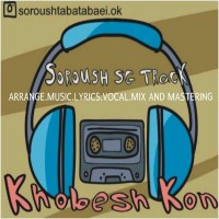 Soroush SG Track - Khoobesh Kon
