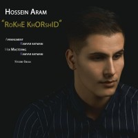 Hossein Aram - Rokhe Khorshid