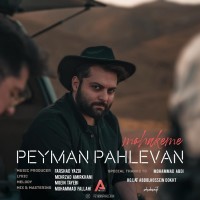 Peyman Pahlevan - Mohakeme