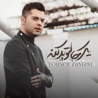 Yousef Zamani - Yeki Haleto Bad Kone