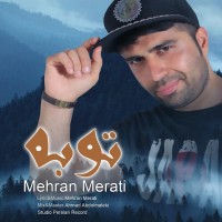 Mehran Merati - Tobeh