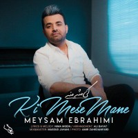 Meysam Ebrahimi - Ki Mese Mane
