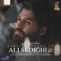 Ali Sedighi - Darya Bedoone To