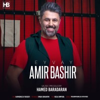 Amir Bashir - Ey Vay