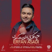 Erfan Asadi - Che Fekri Ba Khodet Kardi