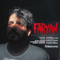 Faryan - Shahr Khamooshe 2