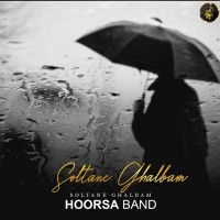 Hoorsa Band - Soltane Ghalbam
