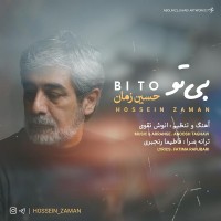 Hossein Zaman - Bi To