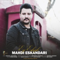 Mahdi Eskandari - Ey Eshgh