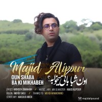 Majid Alipour - Oon Shaba Ba Ki Mikhabe