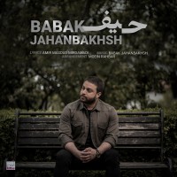 Babak Jahanbakhsh - Heif