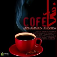 Mohammad Ahoora - Cafe